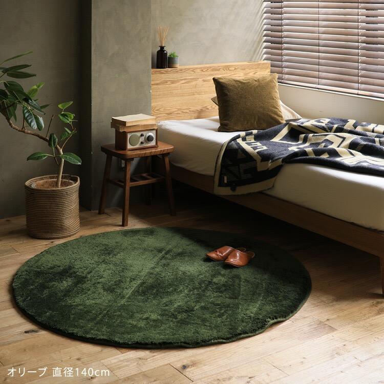 Japanese Microfiber Furry Rug (Round)-Floor rugs- A Bit Sleepy | Homedecor Concept Store