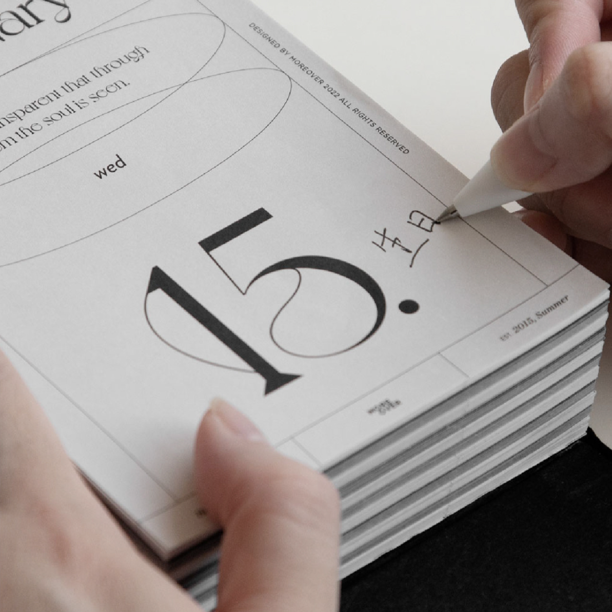 More - 2023 Desktop Typo Calendar-Furnishings- A Bit Sleepy | Homedecor Concept Store